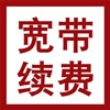 佛山联通宽带报装_南海顺德三水高明_佛山联通宽带资费优惠